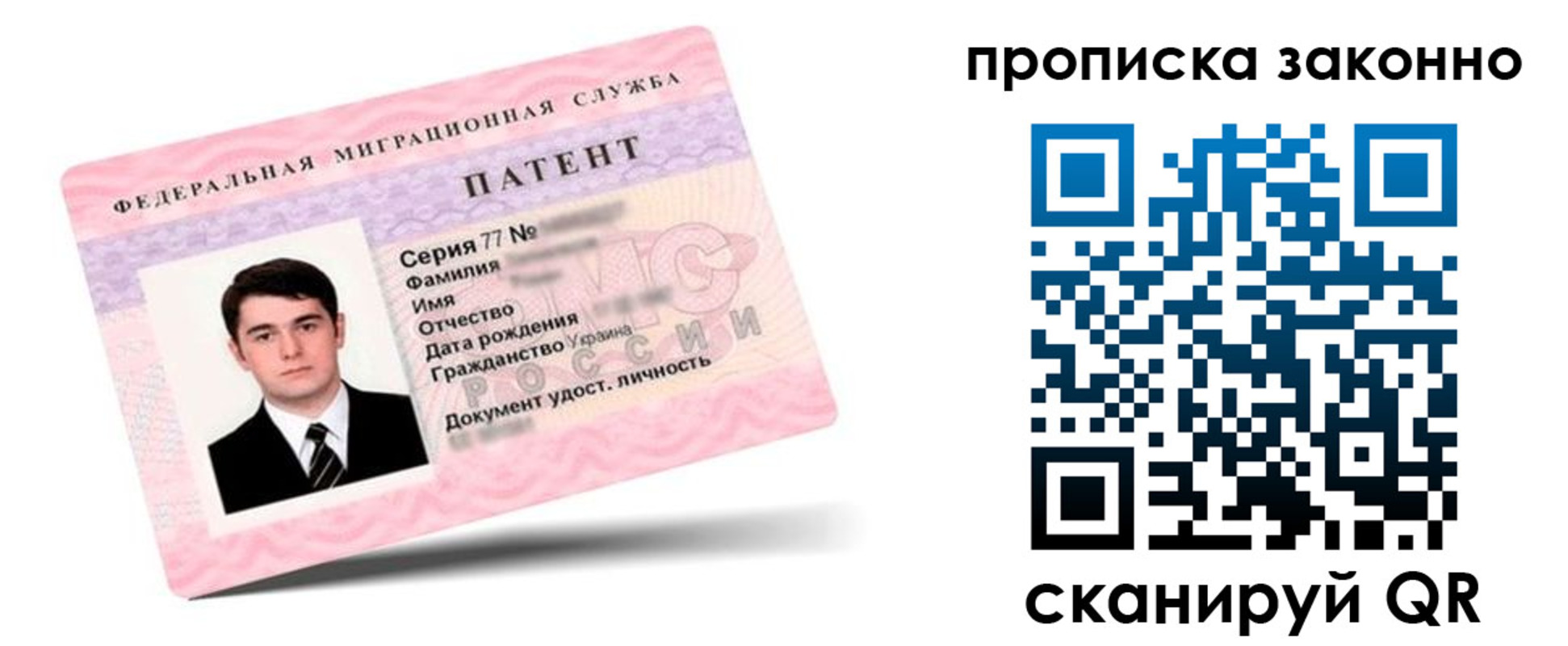 регистрация в Бугульме