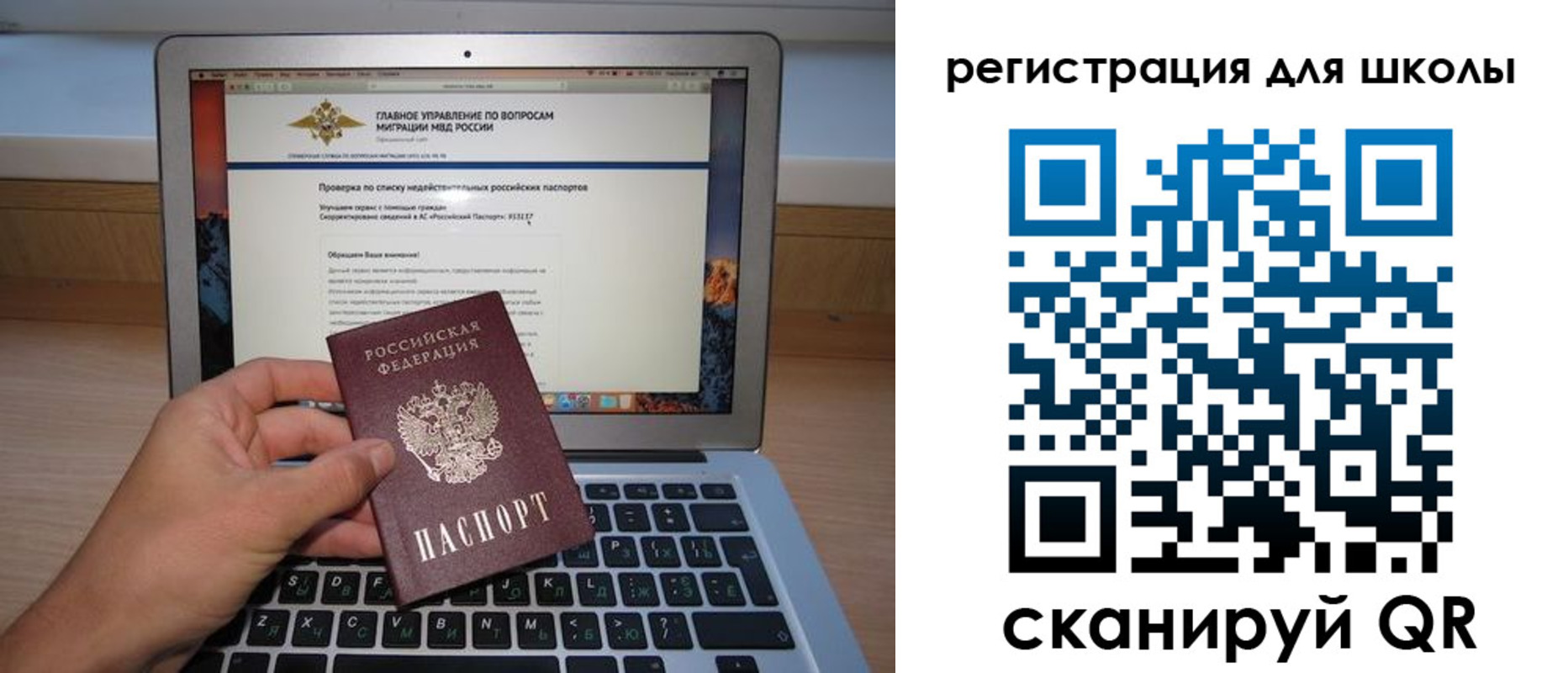 прописка поиск в Бугульме