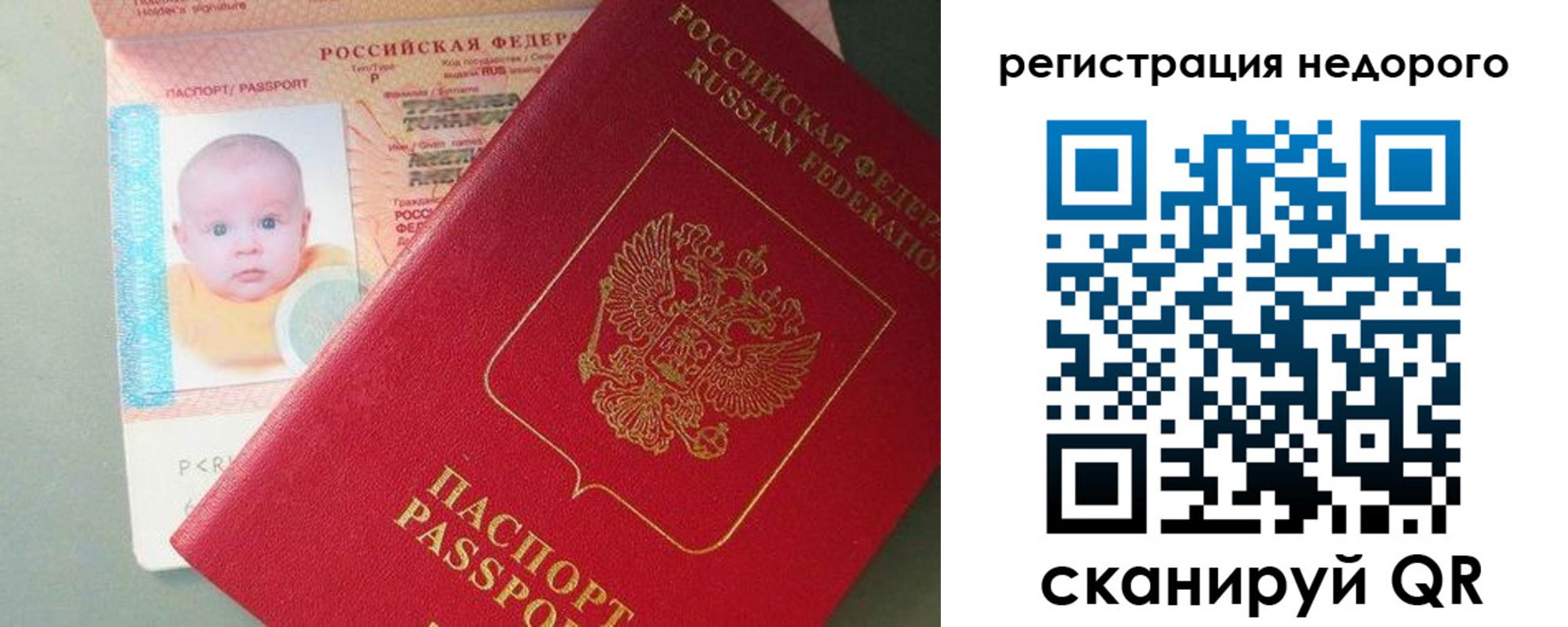 временная регистрация собственник в Бугульме