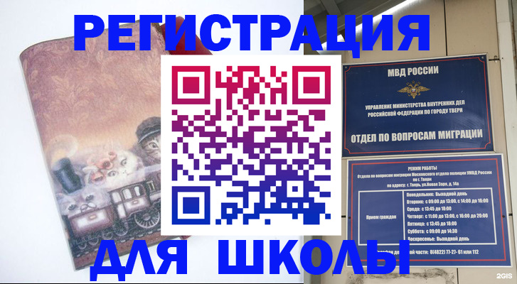 пропишу в квартире в Бугульме